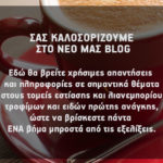 enablog-welcome-header-mobile