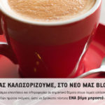 blog-enaafood-welcome-main