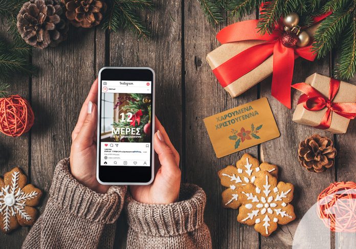 Instagram Strategy: Πώς να αυξήσετε τις πωλήσεις σας αυτά τα Χριστούγεννα | Ena Blog